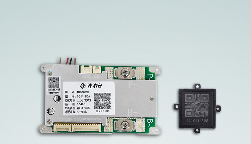 锂电池均衡保护板