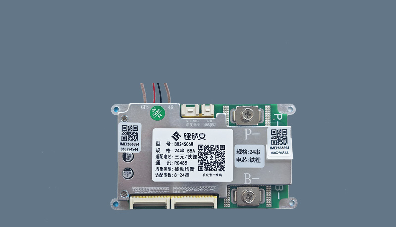 智能电动车解决方案