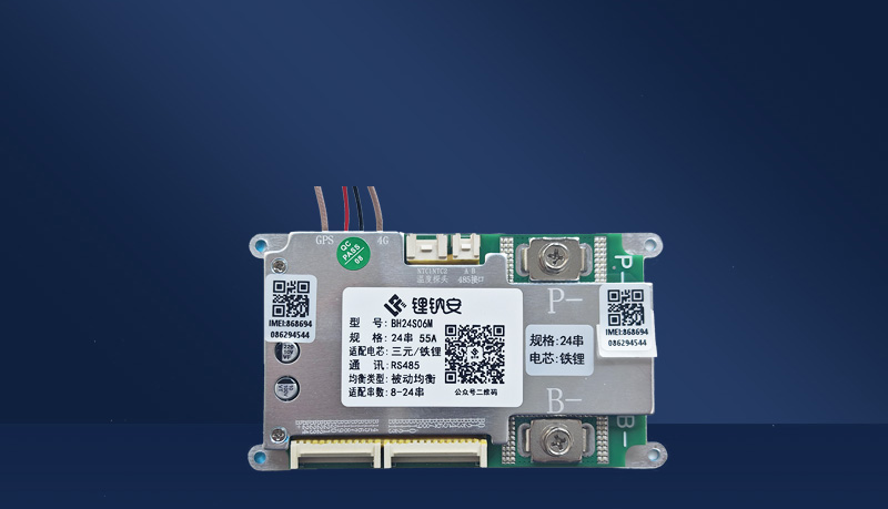 智能电动车解决方案