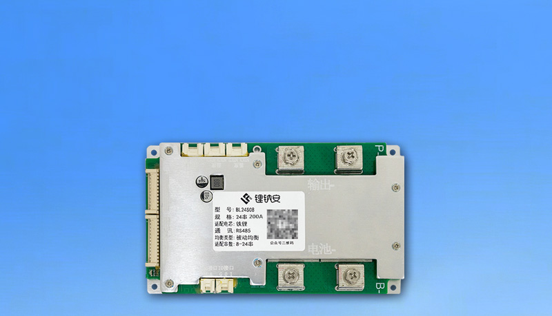 电池BMS保护板